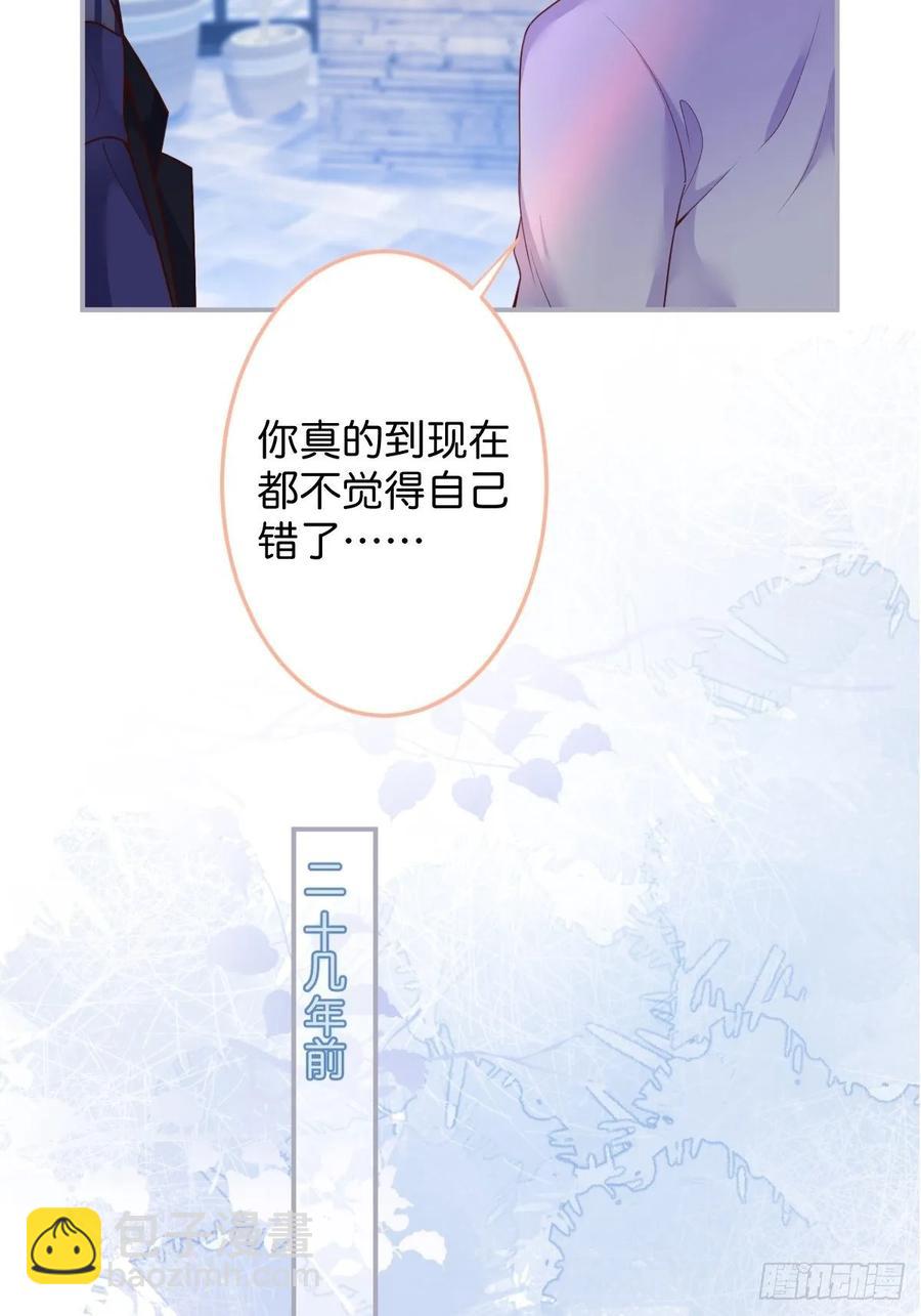 致命氧氣 - 父母的愛情故事(1/2) - 2