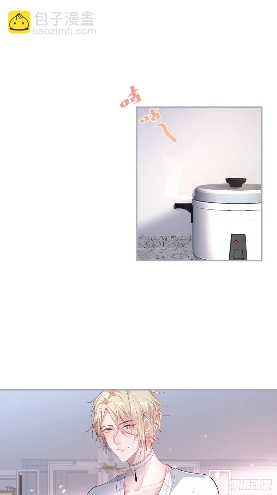 致命氧氣 - 父母的愛情故事(1/2) - 4