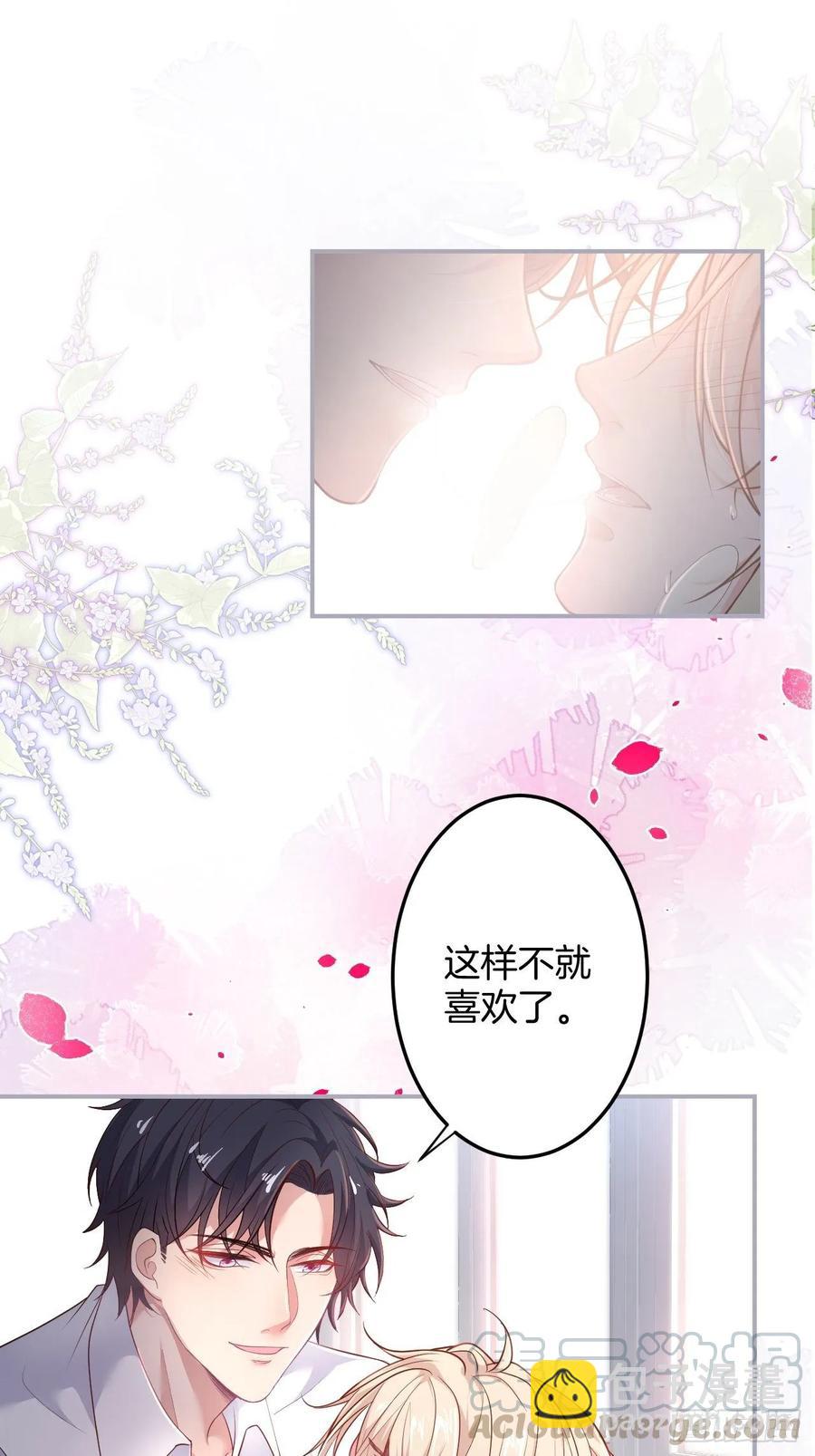 致命氧氣 - 父母的愛情故事(1/2) - 1