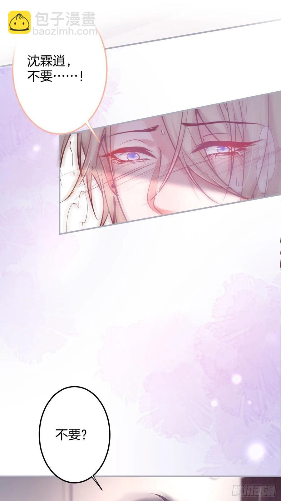 致命氧氣 - 父母的愛情故事(1/2) - 4