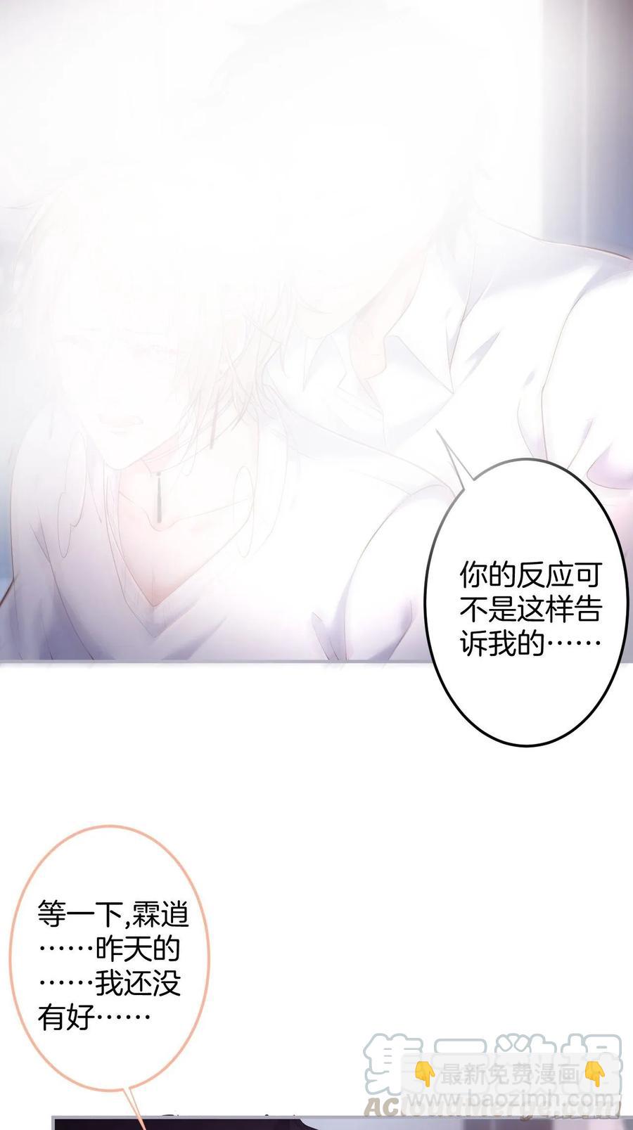 致命氧氣 - 父母的愛情故事(1/2) - 5