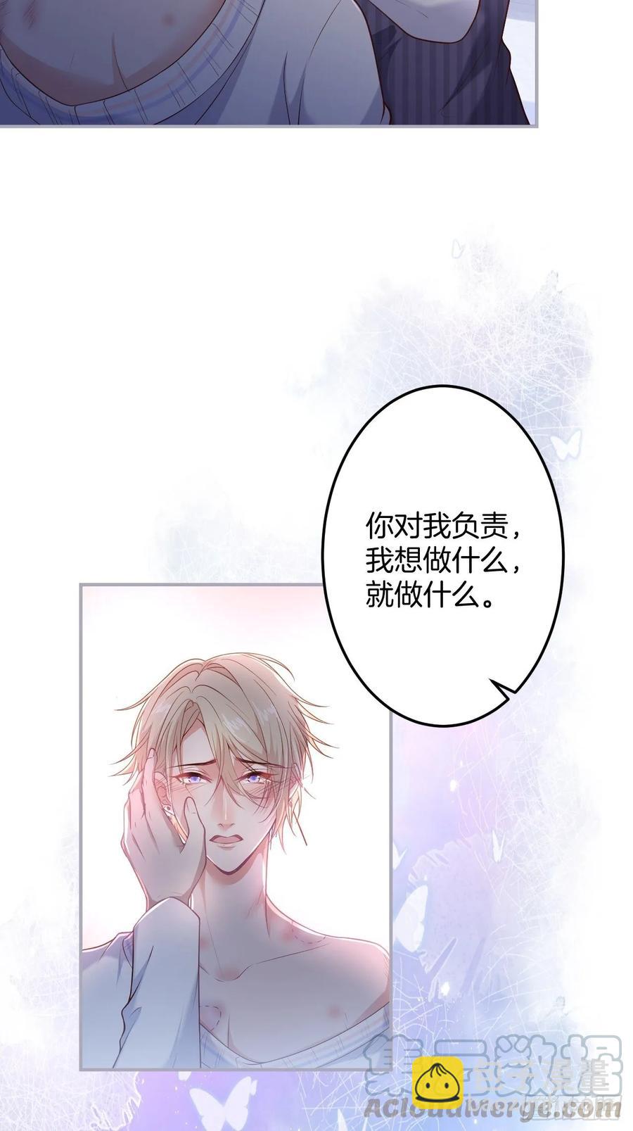 致命氧氣 - 父母的愛情故事(2/2) - 1