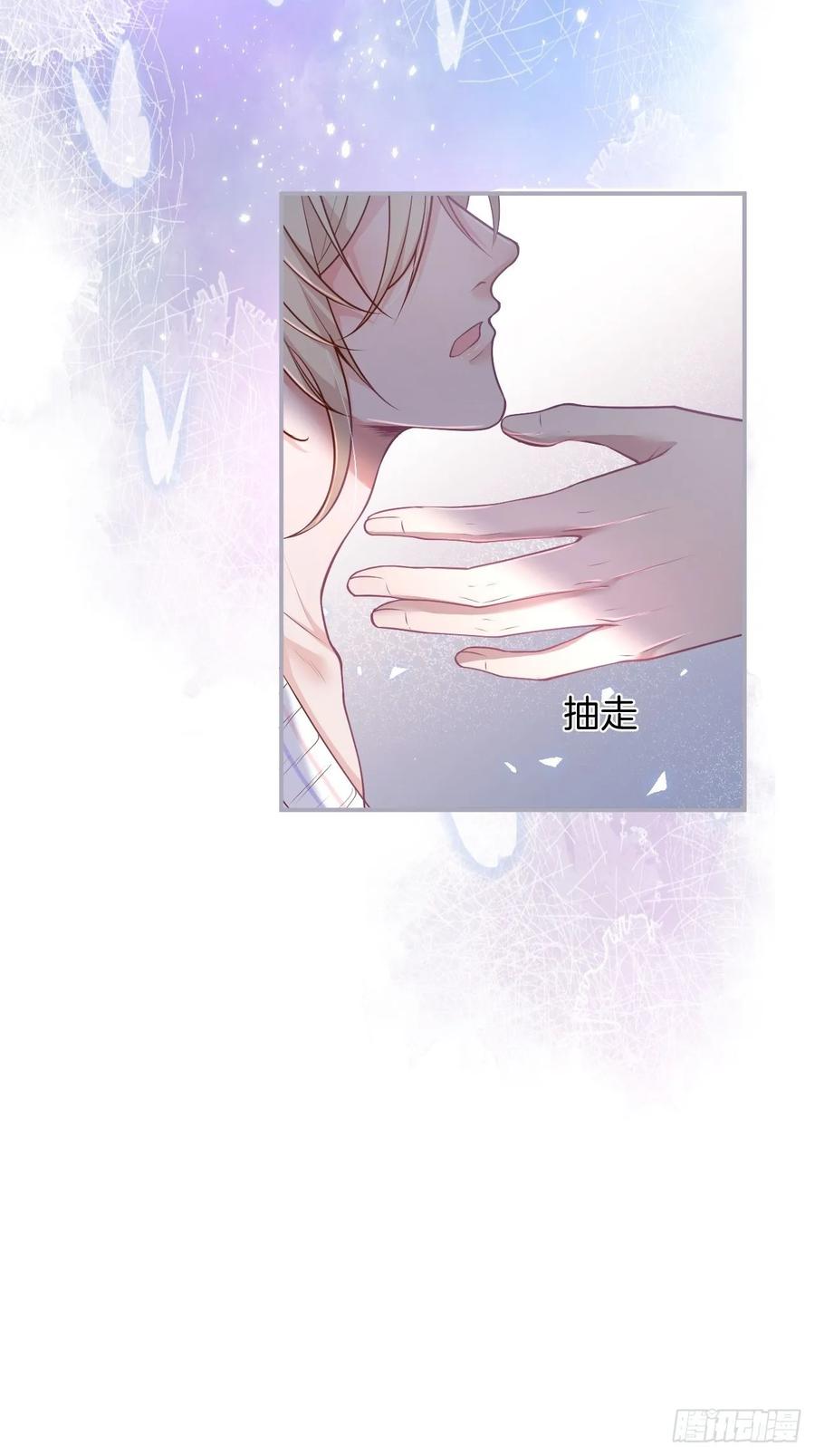 致命氧氣 - 父母的愛情故事(2/2) - 2