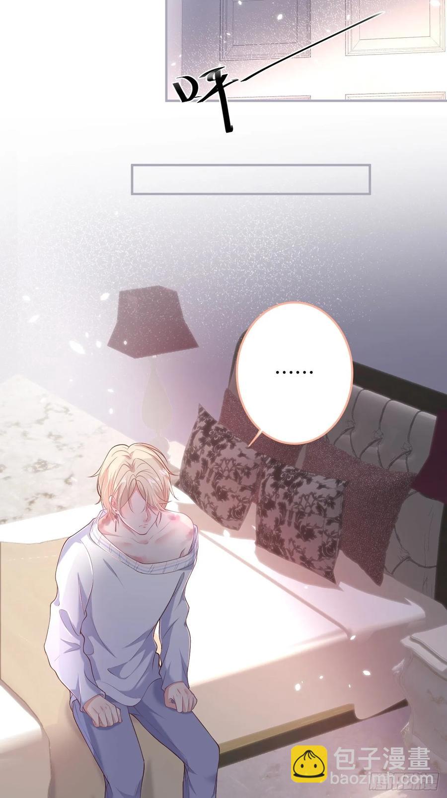 致命氧氣 - 父母的愛情故事(2/2) - 4