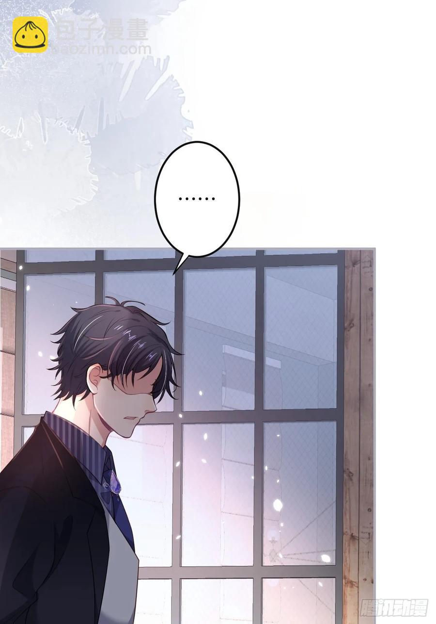 致命氧氣 - 父母的愛情故事(2/2) - 4