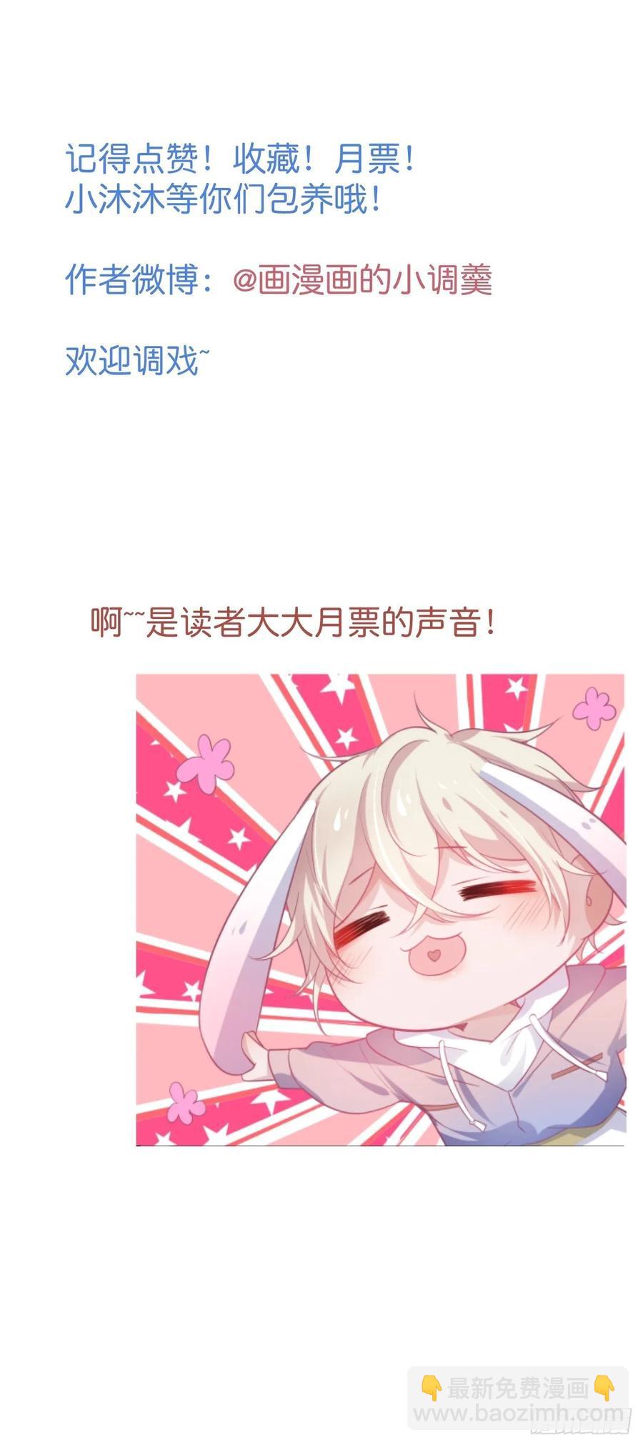 致命氧氣 - 父母的愛情故事(2/2) - 2