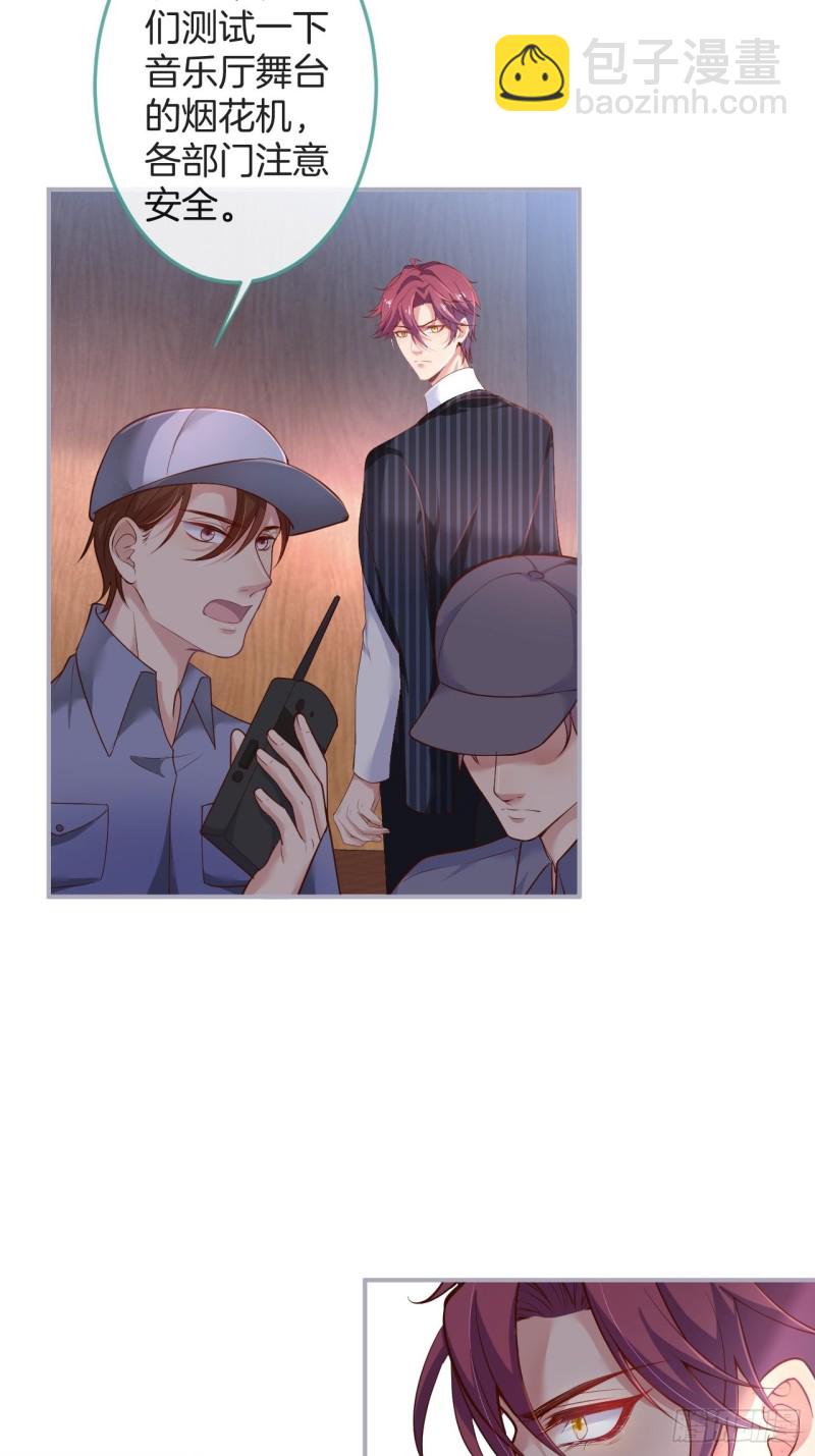 致命氧氣 - 追回老婆這點痛算什麼！ - 6