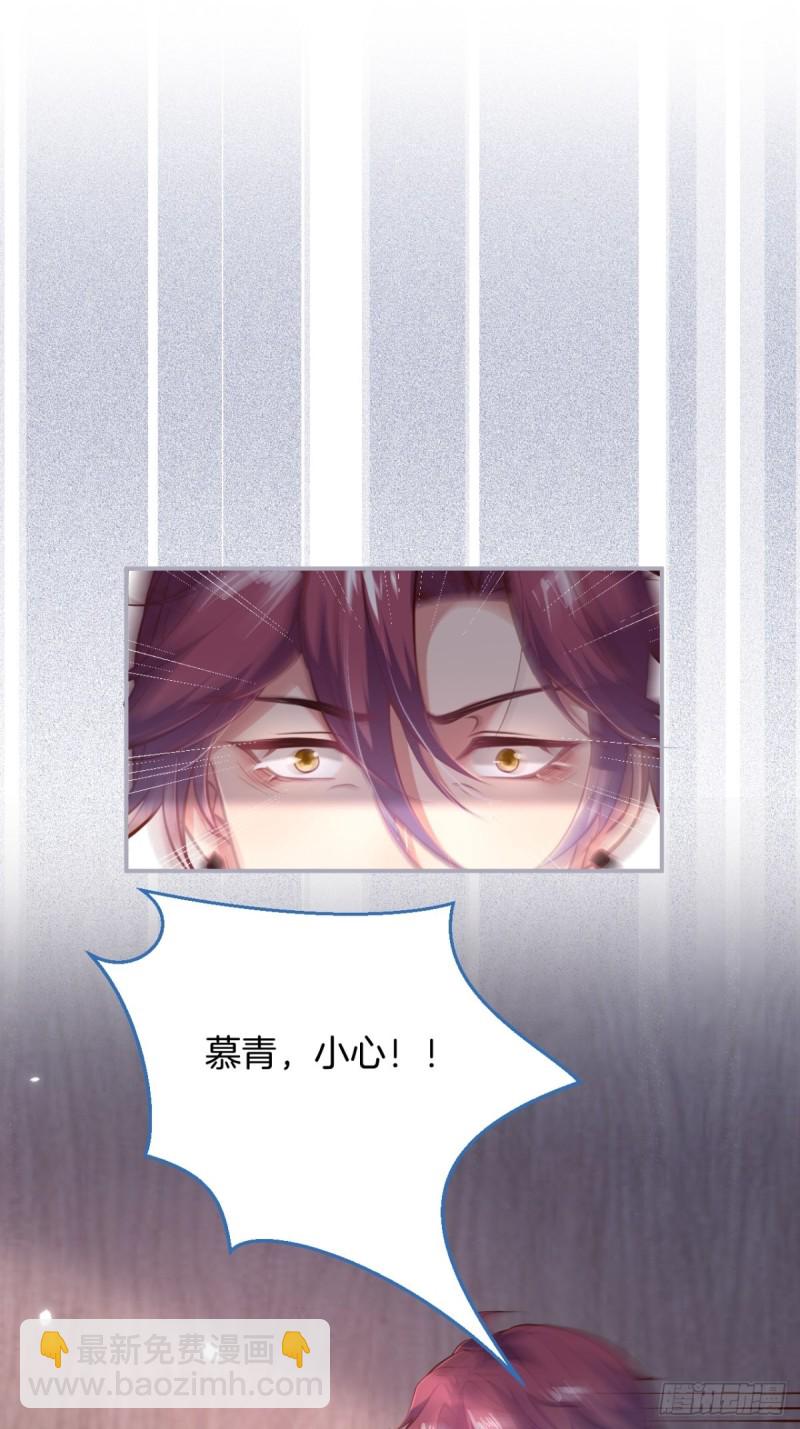 致命氧氣 - 追回老婆這點痛算什麼！ - 2