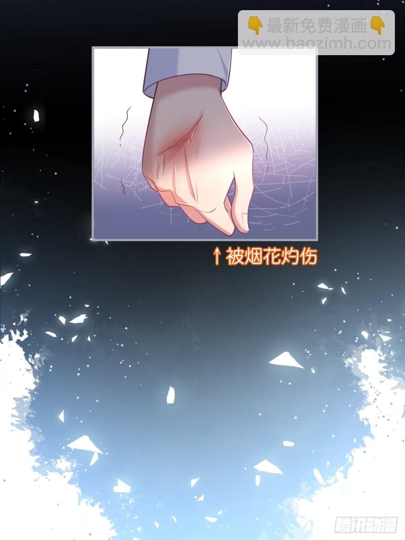 致命氧氣 - 追回老婆這點痛算什麼！ - 4