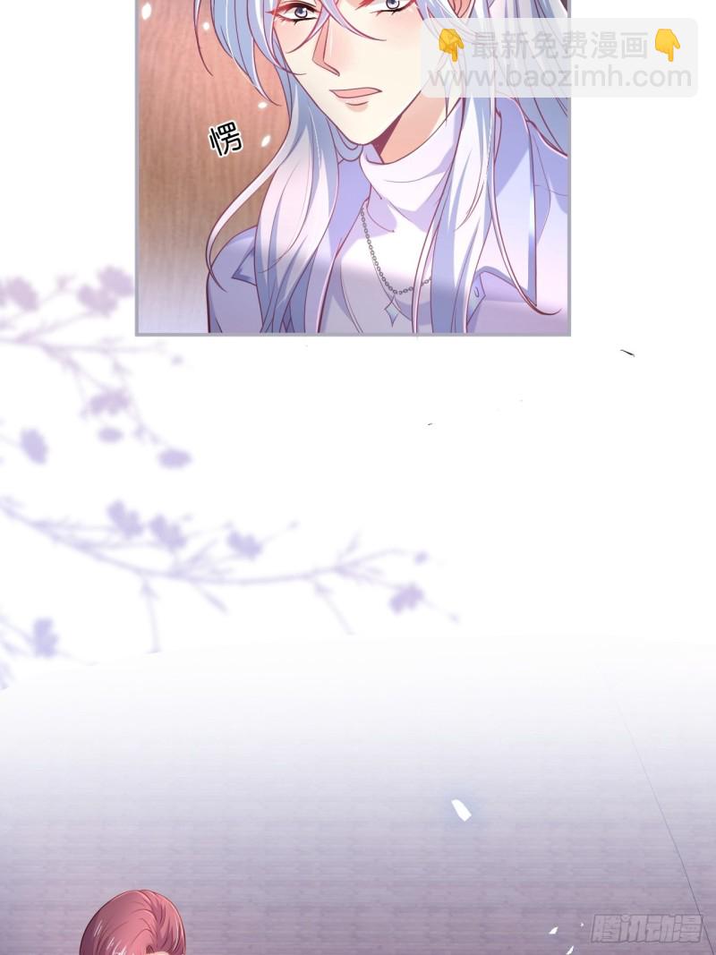 致命氧氣 - 追回老婆這點痛算什麼！ - 2