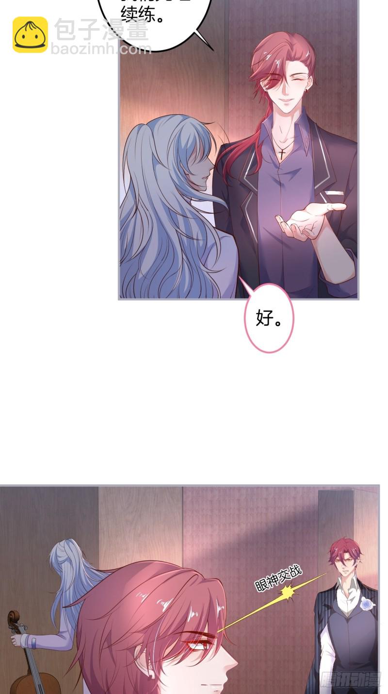 致命氧氣 - 追回老婆這點痛算什麼！ - 4