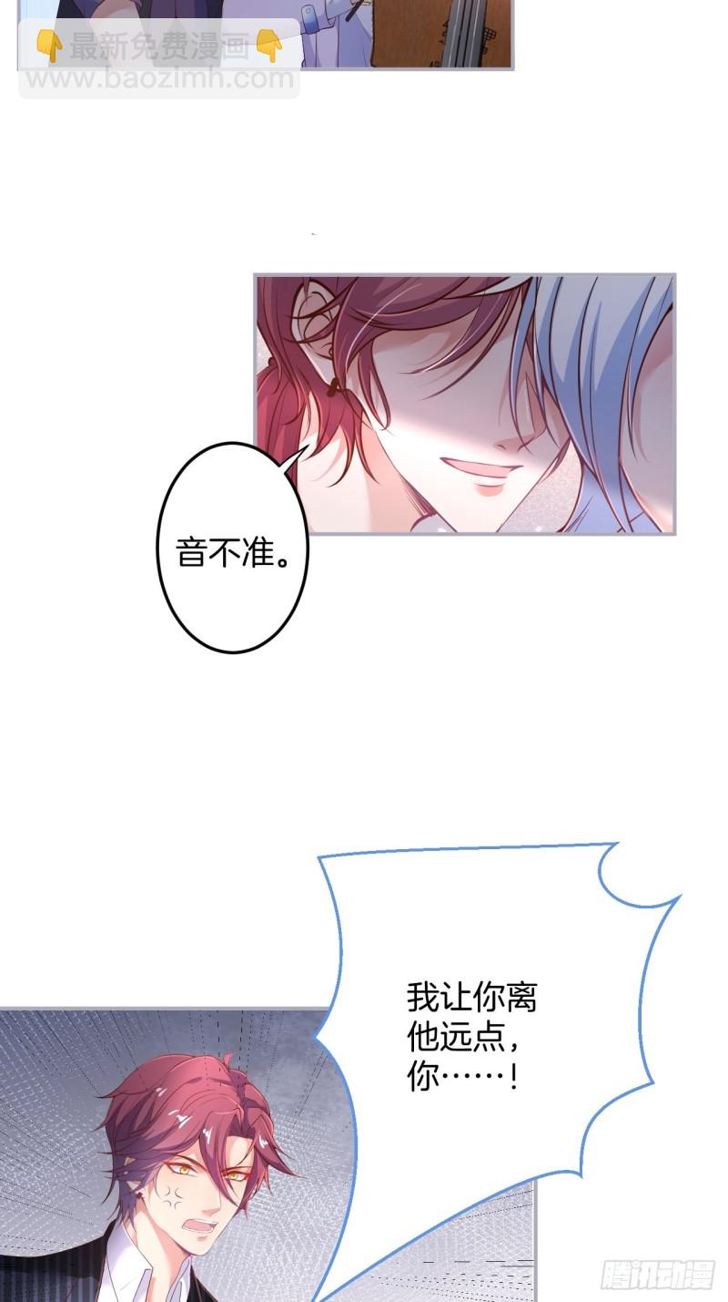 致命氧氣 - 追回老婆這點痛算什麼！ - 6