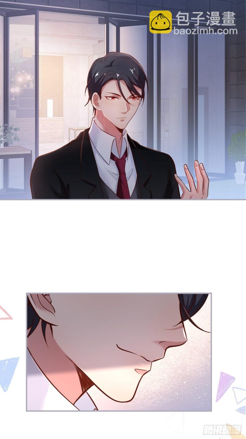 致命氧氣 - 猝不及防！(2/2) - 1