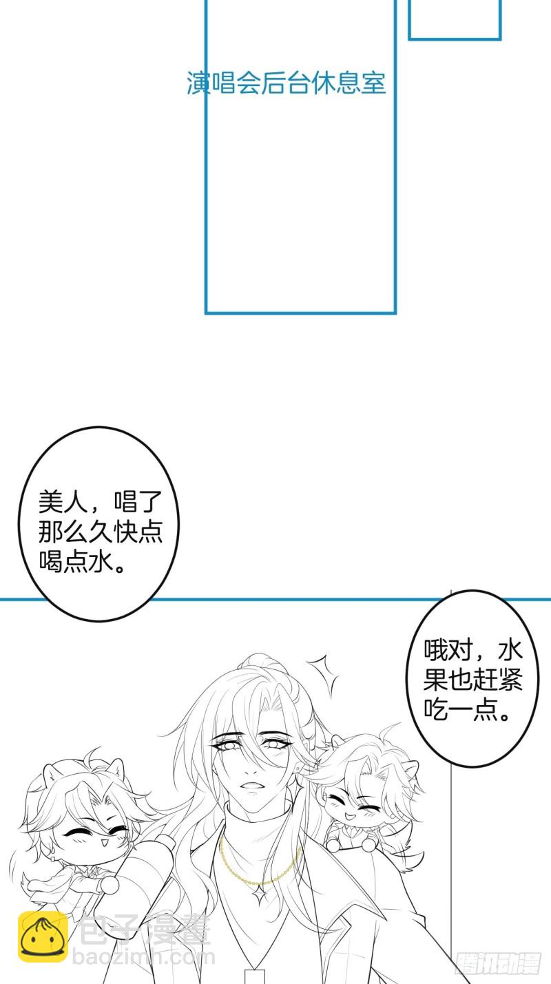 致命氧氣 - 猝不及防！(2/2) - 1