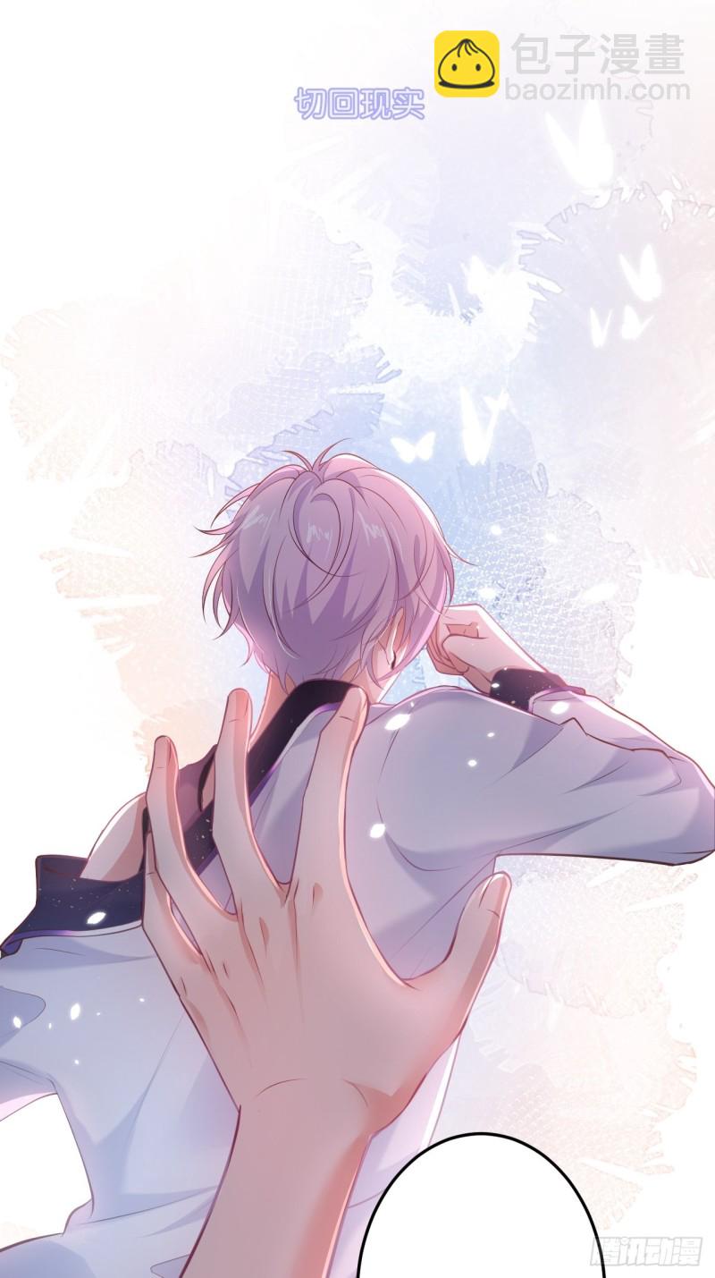 致命氧氣 - 桃花朵朵開~(2/2) - 4