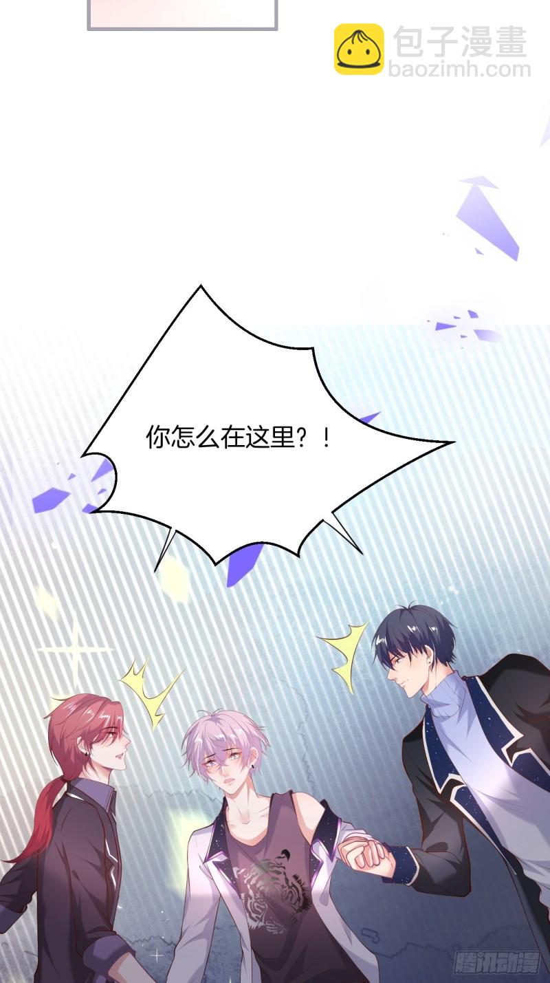 致命氧氣 - 桃花朵朵開~(2/2) - 1