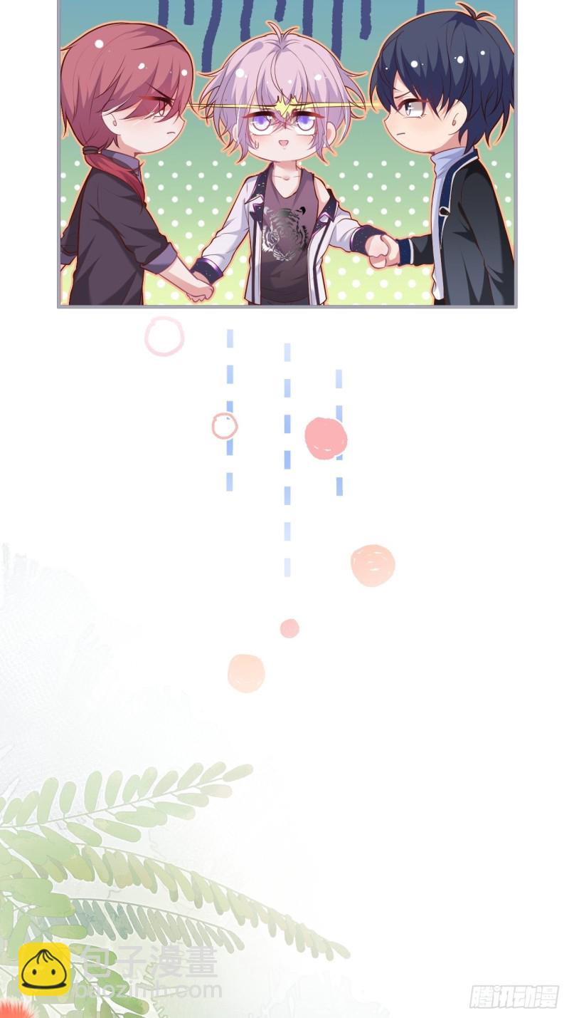 致命氧氣 - 桃花朵朵開~(2/2) - 3