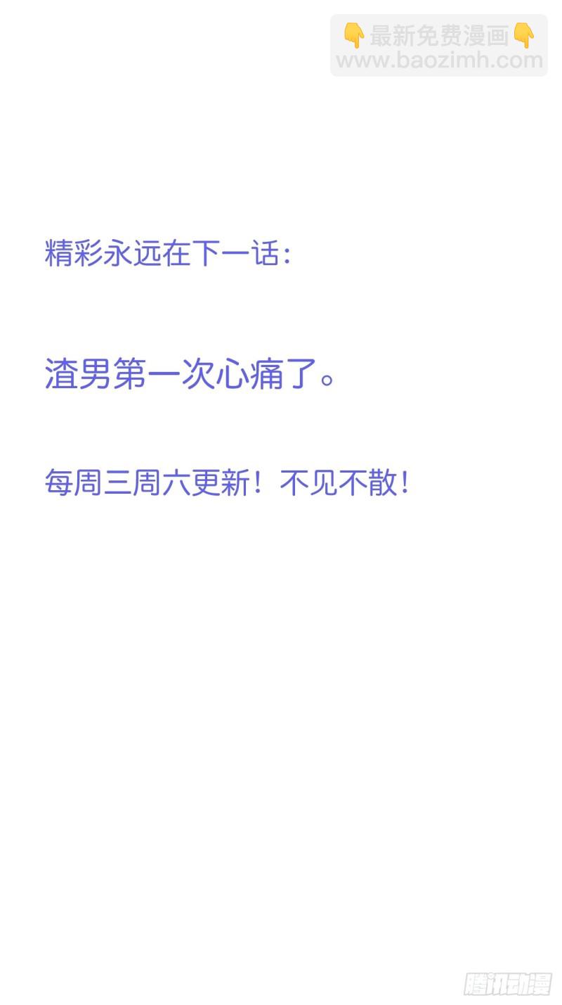 致命氧氣 - 桃花朵朵開~(2/2) - 1