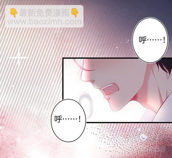 致命氧氣 - 蘇沐，你真讓我噁心！(1/2) - 3