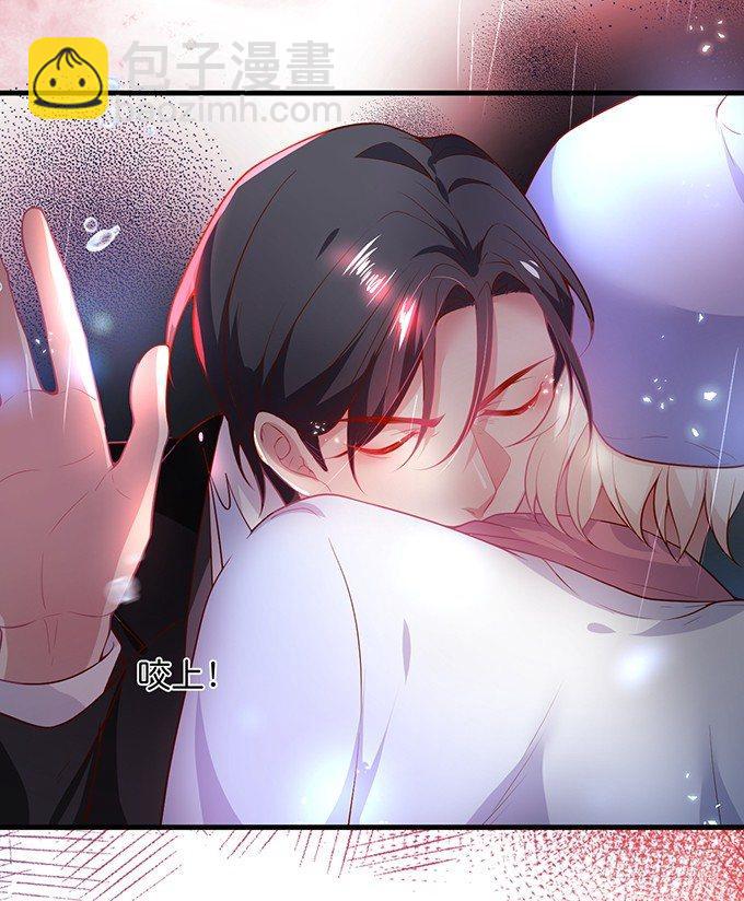 致命氧氣 - 蘇沐，你真讓我噁心！(1/2) - 4