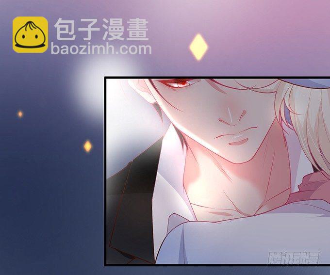 致命氧氣 - 蘇沐，你真讓我噁心！(1/2) - 1