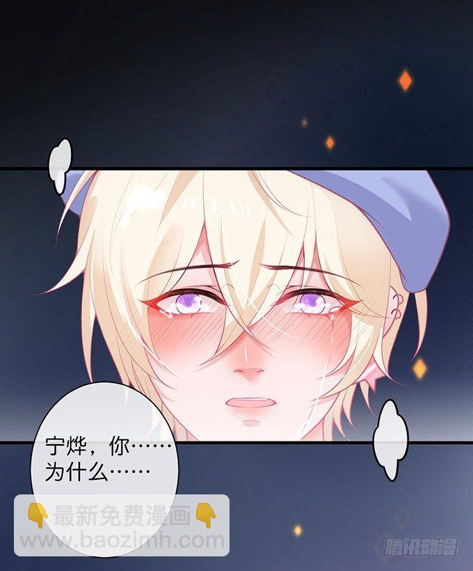 致命氧氣 - 蘇沐，你真讓我噁心！(1/2) - 3