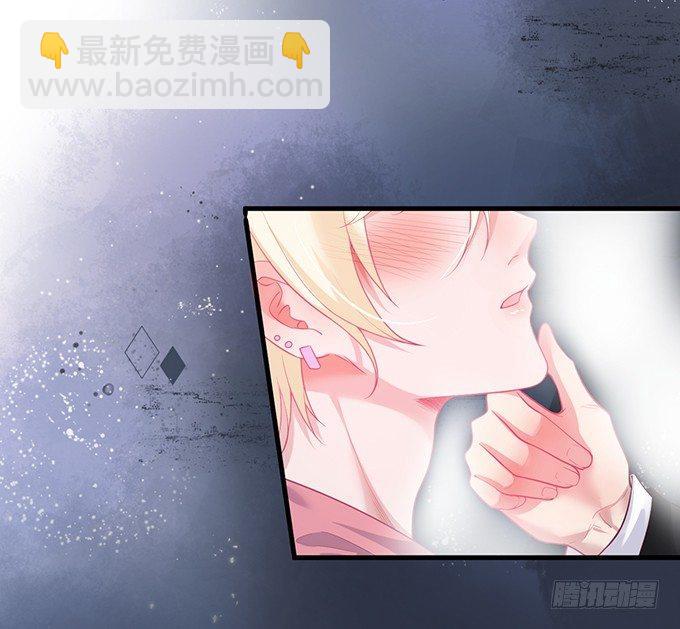 致命氧氣 - 蘇沐，你真讓我噁心！(1/2) - 1