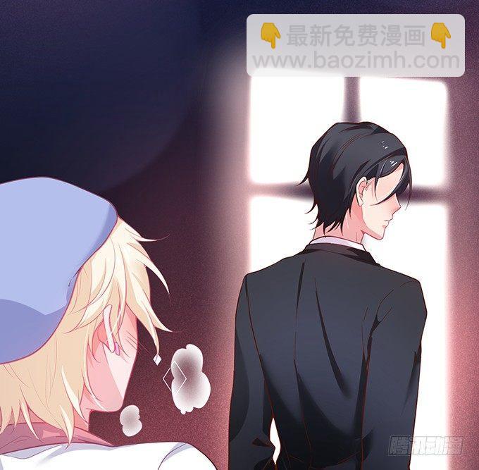 致命氧氣 - 蘇沐，你真讓我噁心！(1/2) - 5