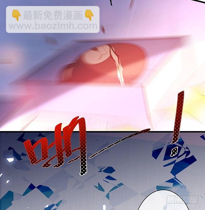 致命氧氣 - 蘇沐，你真讓我噁心！(1/2) - 3