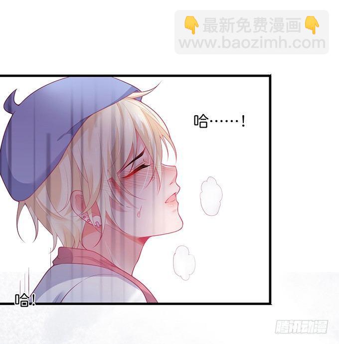 致命氧氣 - 蘇沐，你真讓我噁心！(1/2) - 7