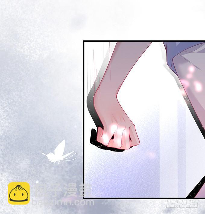 致命氧氣 - 蘇沐，你真讓我噁心！(1/2) - 8