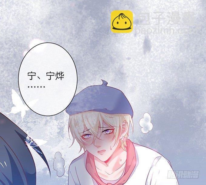 致命氧氣 - 蘇沐，你真讓我噁心！(1/2) - 1