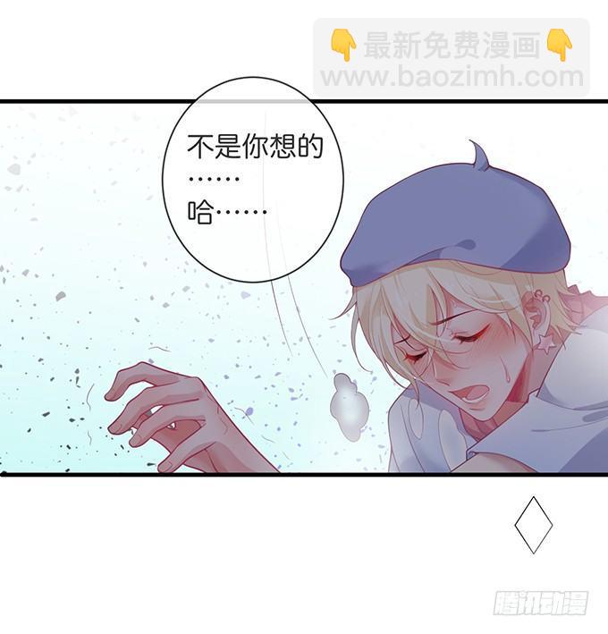 致命氧氣 - 蘇沐，你真讓我噁心！(1/2) - 4