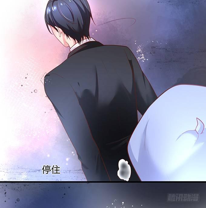 致命氧氣 - 蘇沐，你真讓我噁心！(1/2) - 7