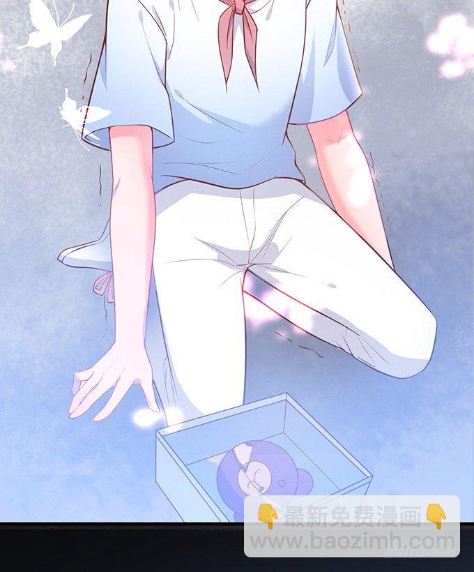 致命氧氣 - 蘇沐，你真讓我噁心！(1/2) - 3