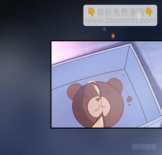 致命氧氣 - 蘇沐，你真讓我噁心！(1/2) - 4