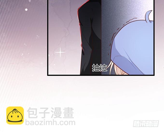 致命氧氣 - 蘇沐，你真讓我噁心！(1/2) - 2