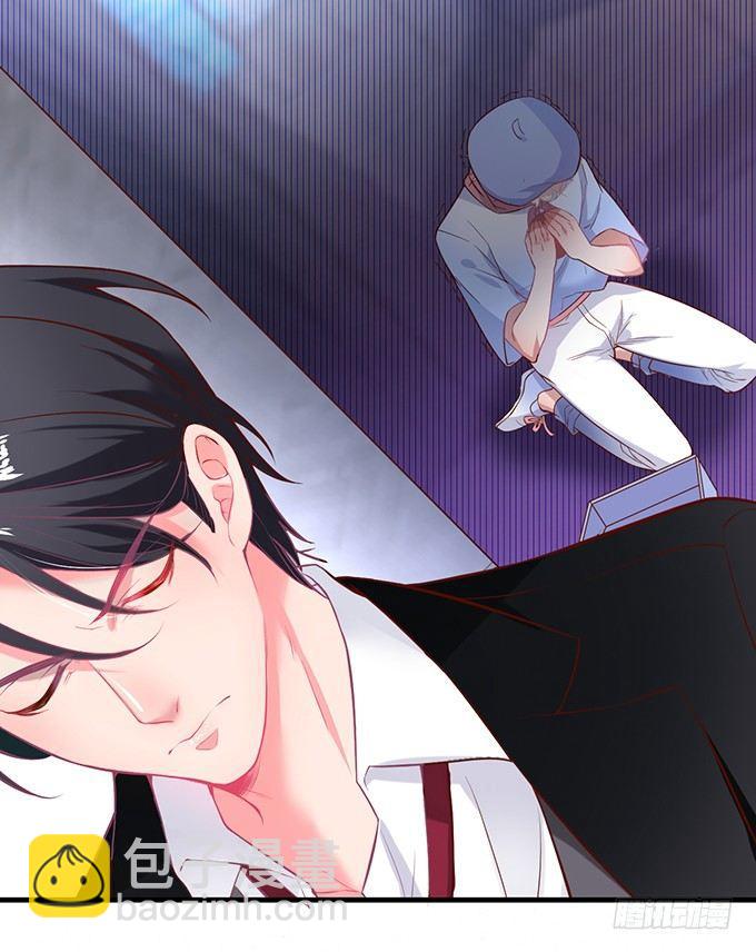 致命氧氣 - 蘇沐，你真讓我噁心！(2/2) - 3