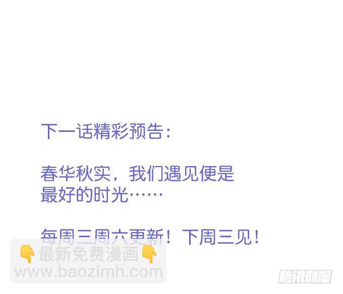 致命氧氣 - 蘇沐，你真讓我噁心！(2/2) - 1