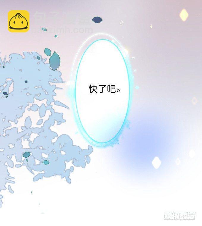 致命氧氣 - 蘇沐，你真讓我噁心！(2/2) - 2