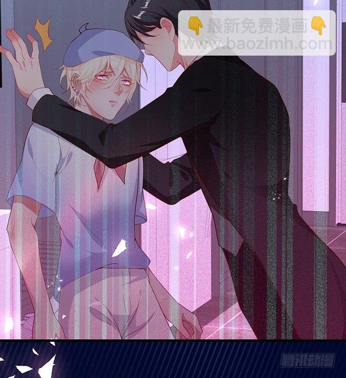 致命氧氣 - 蘇沐，你真讓我噁心！(1/2) - 1