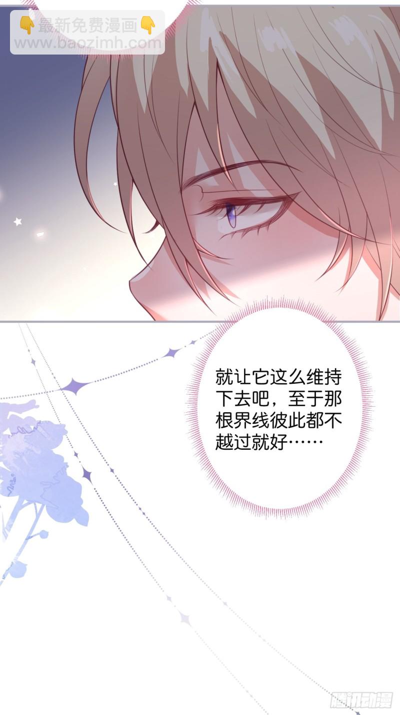 致命氧氣 - 寧燁你行嗎？(1/2) - 4