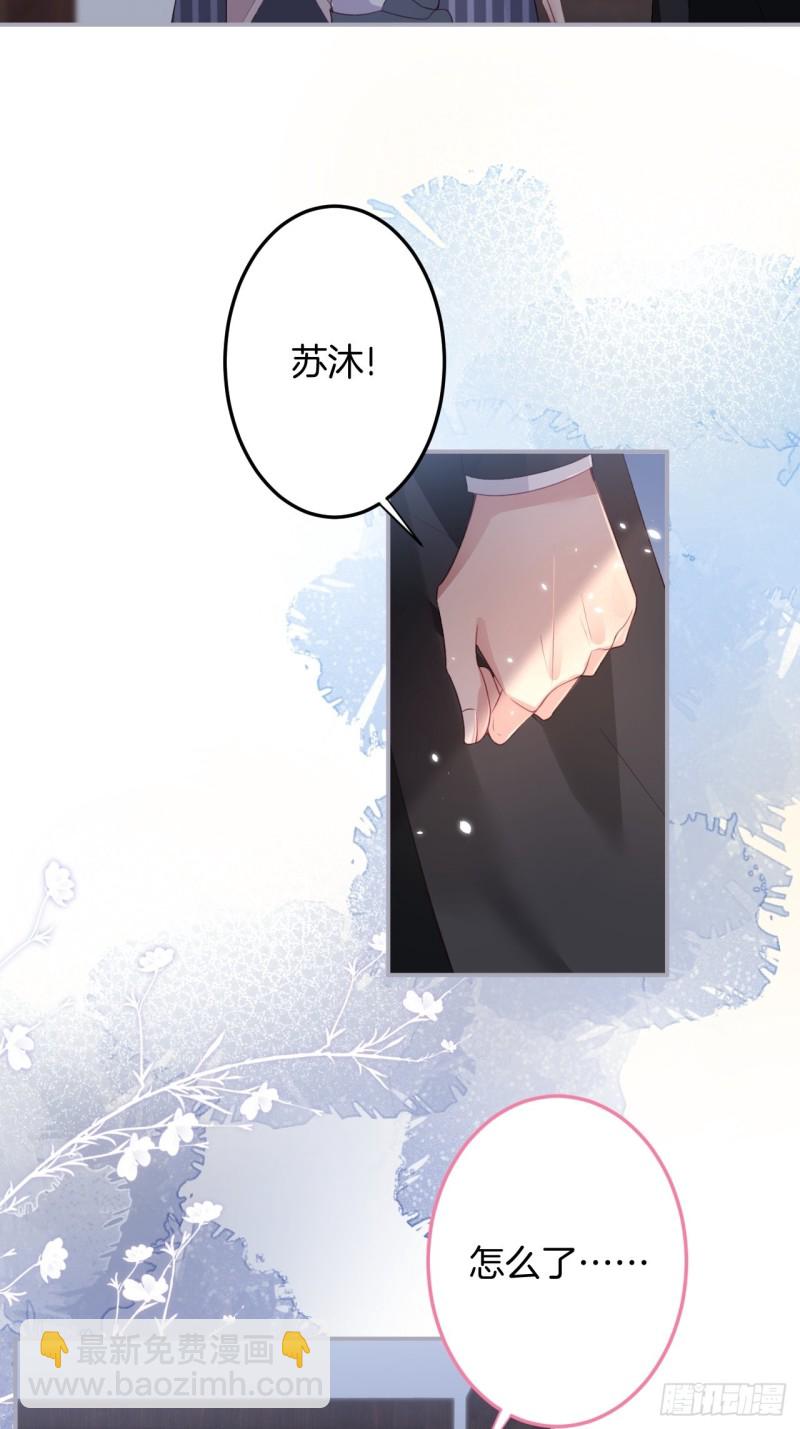 致命氧氣 - 寧燁你行嗎？(1/2) - 6