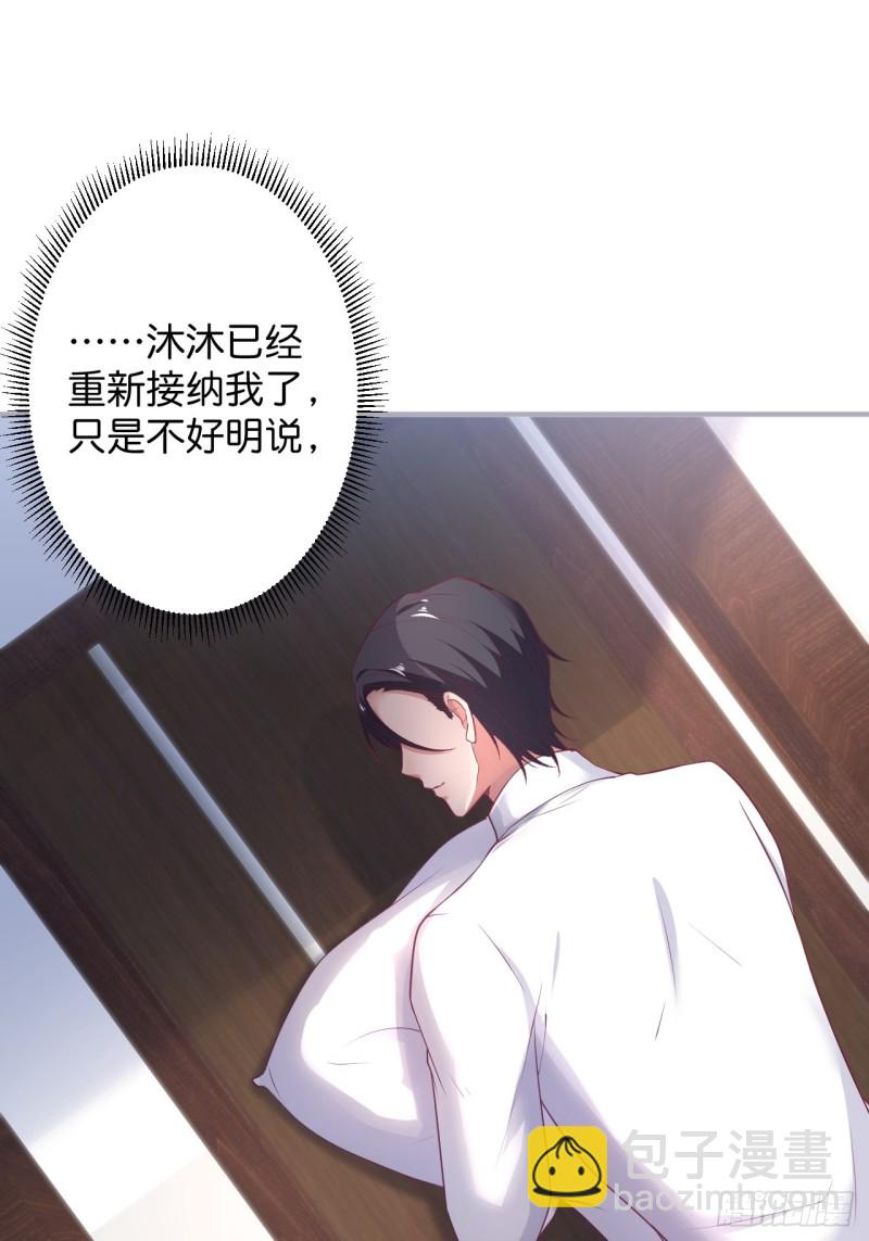 致命氧氣 - 寧燁你行嗎？(1/2) - 4