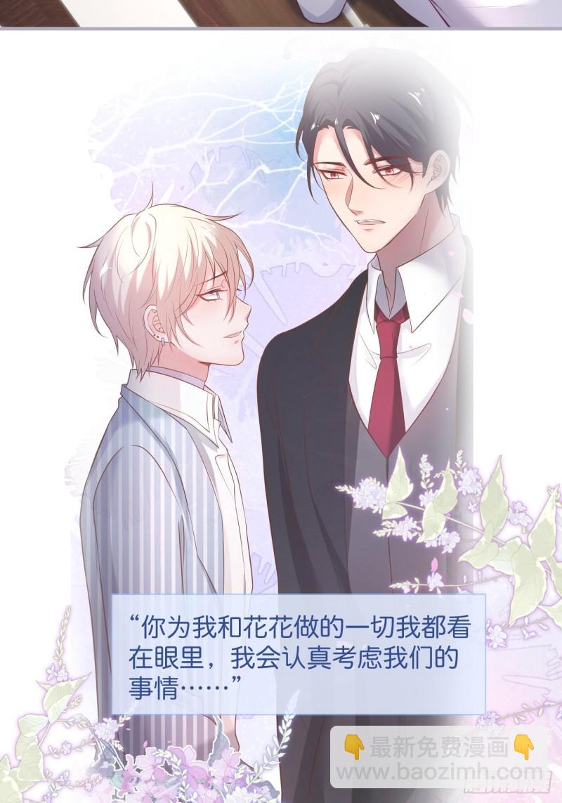 致命氧氣 - 寧燁你行嗎？(1/2) - 5