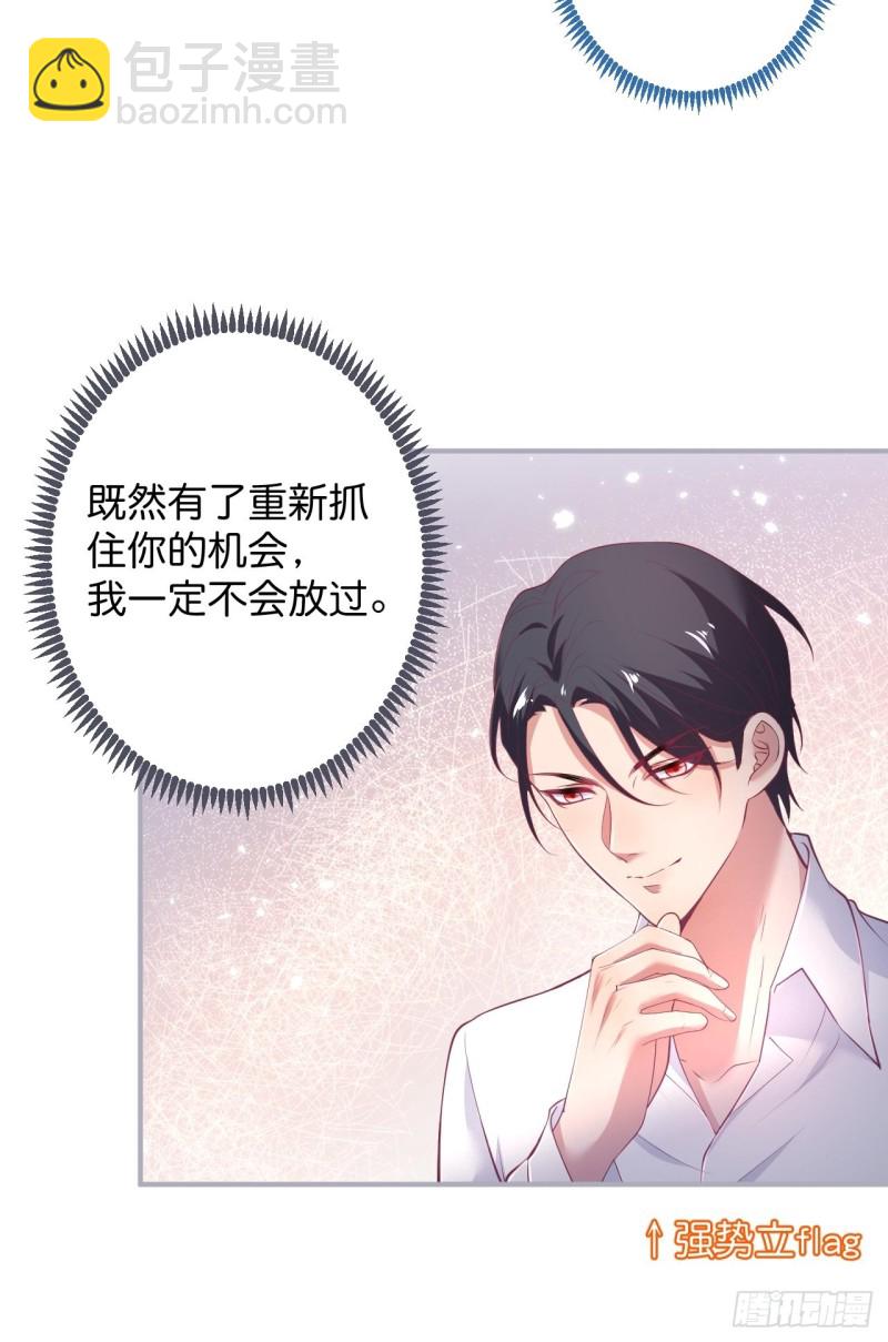 致命氧氣 - 寧燁你行嗎？(1/2) - 7