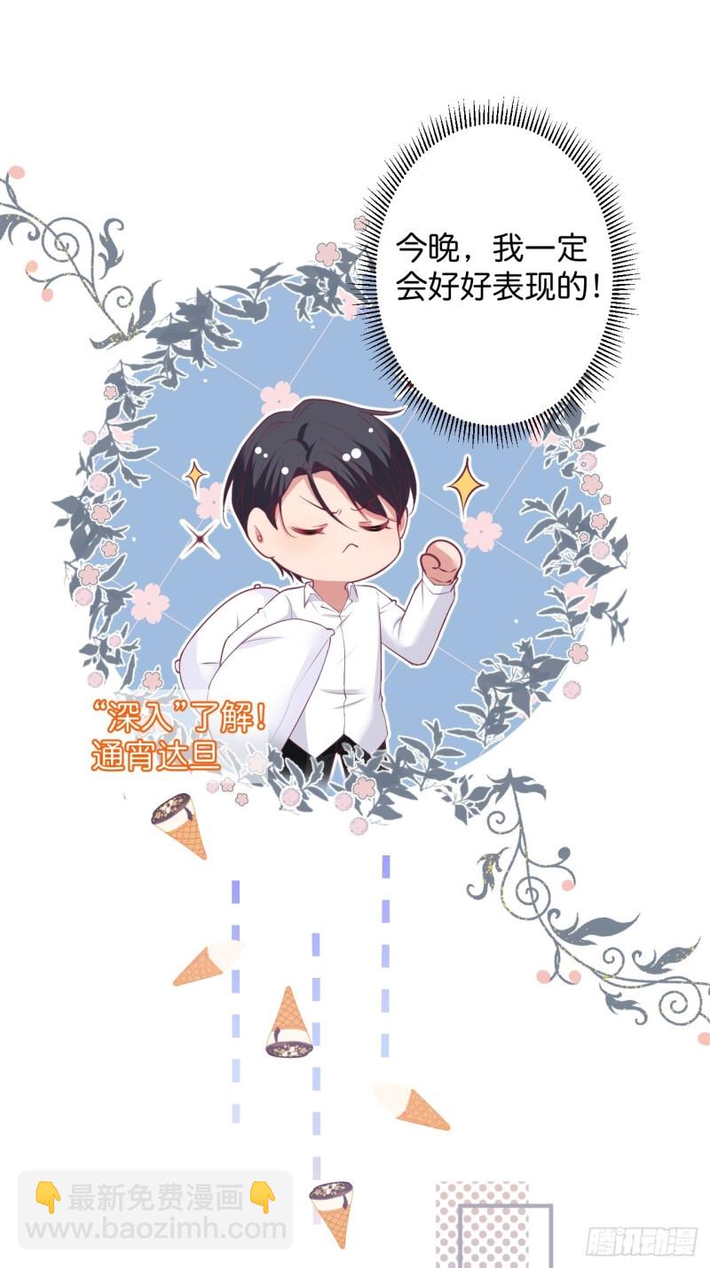 致命氧氣 - 寧燁你行嗎？(1/2) - 8