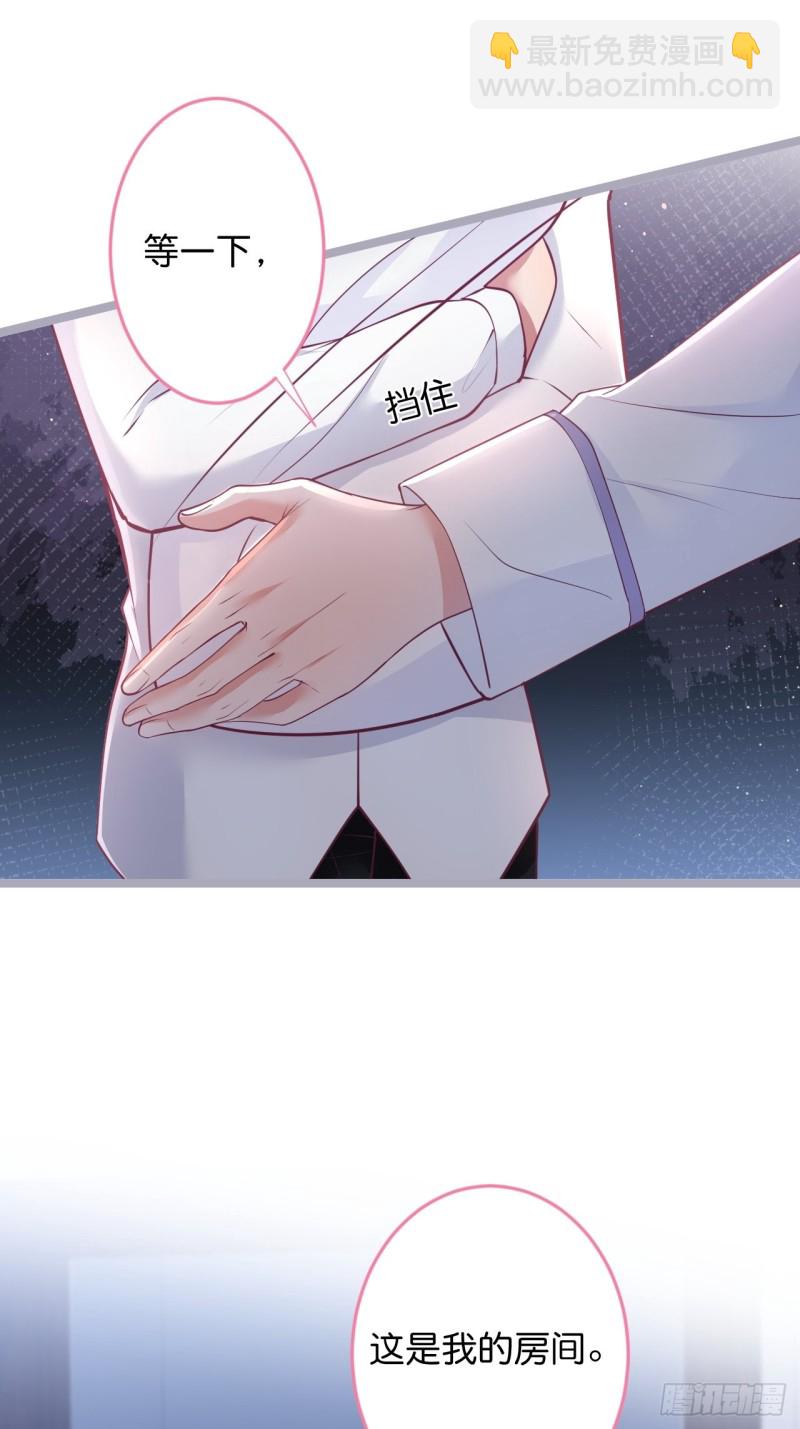 致命氧氣 - 寧燁你行嗎？(1/2) - 4