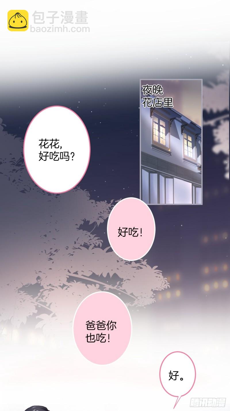 致命氧氣 - 寧燁你行嗎？(1/2) - 3