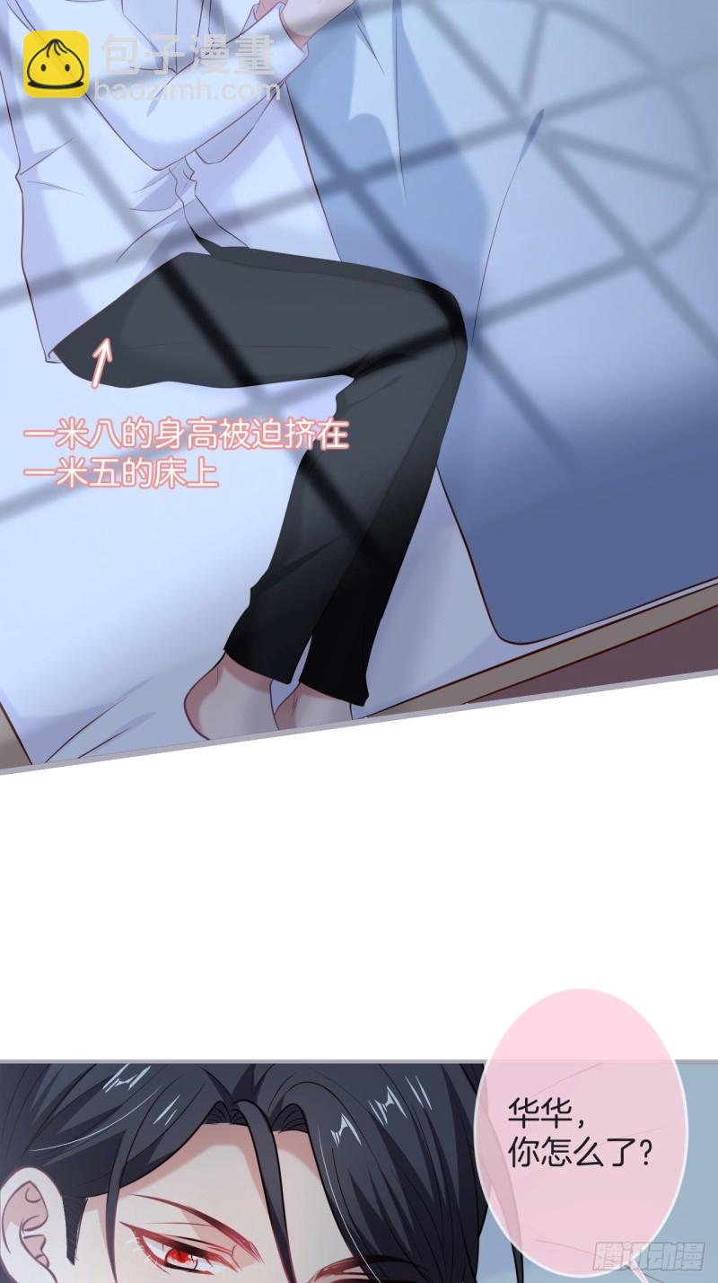 致命氧氣 - 寧燁你行嗎？(1/2) - 6